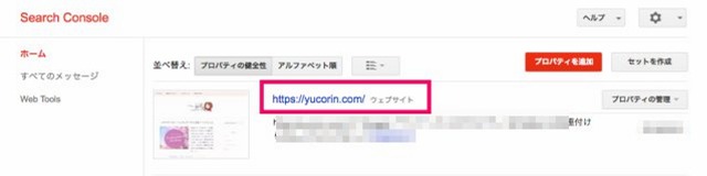 サチコ2