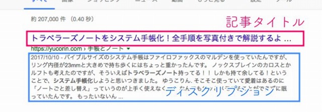 サチコ4