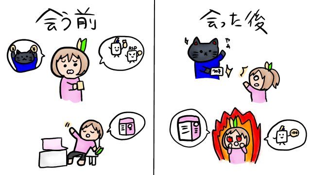 稼いでいる人のリアル