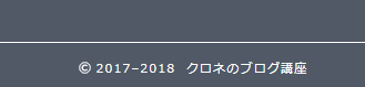 JINコピーライト