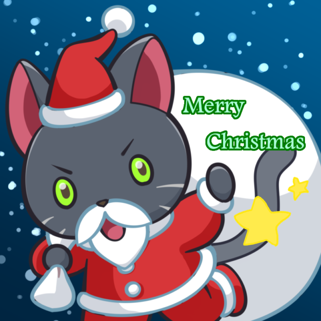 12月クロネ