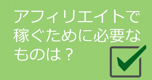 プログラミング