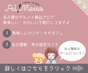 Ai MEMO